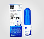 Matsumoto Kiyoshi Nasal Spray 30ml